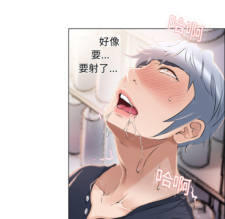 [韩国漫画] 湿乐园 爱情,熟女人妻,巨乳大奶#[94P]-85