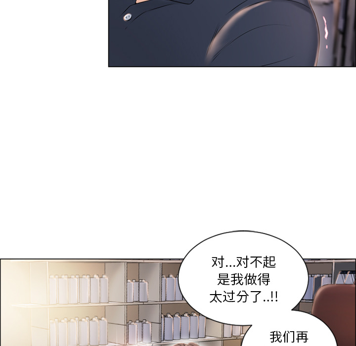 [韩国漫画] 湿乐园 爱情,熟女人妻,巨乳大奶#[94P]-86
