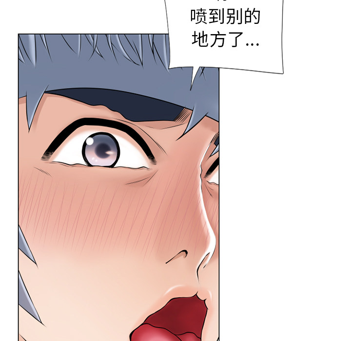 [韩国漫画] 湿乐园 爱情,熟女人妻,巨乳大奶#[94P]-9