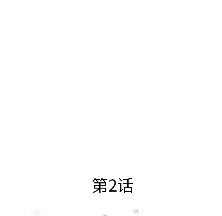 [韩国漫画] 湿乐园 爱情,熟女人妻,巨乳大奶#[88P]-14