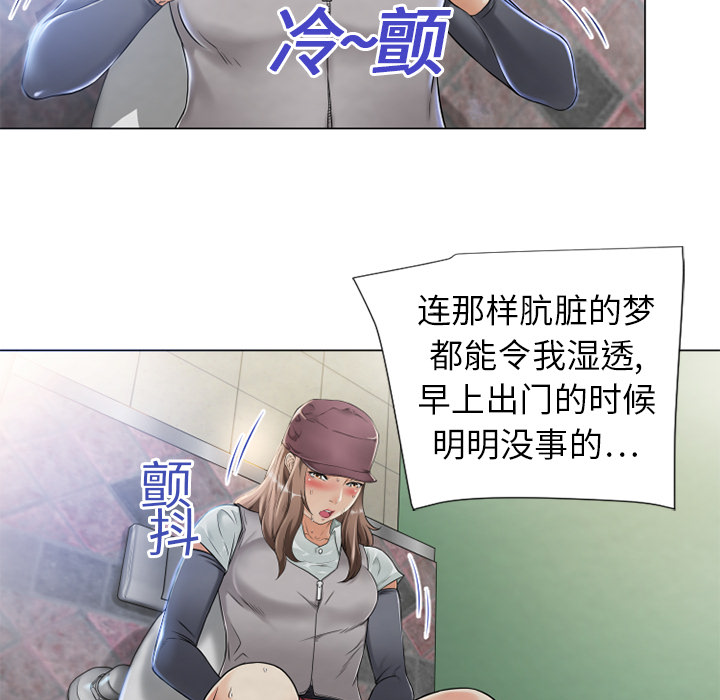 [韩国漫画] 湿乐园 爱情,熟女人妻,巨乳大奶#[88P]-17