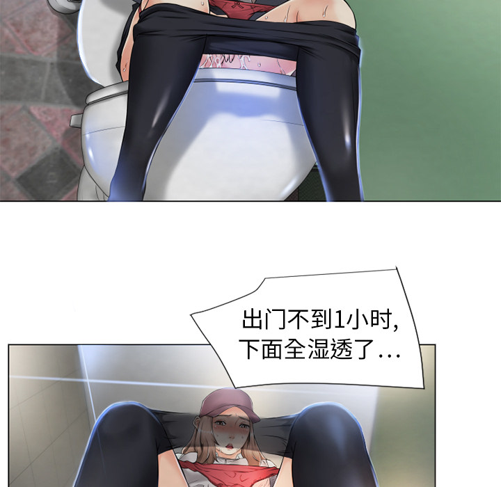 [韩国漫画] 湿乐园 爱情,熟女人妻,巨乳大奶#[88P]-18