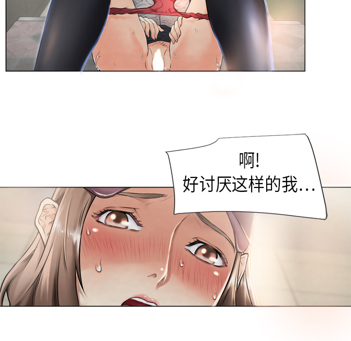 [韩国漫画] 湿乐园 爱情,熟女人妻,巨乳大奶#[88P]-19
