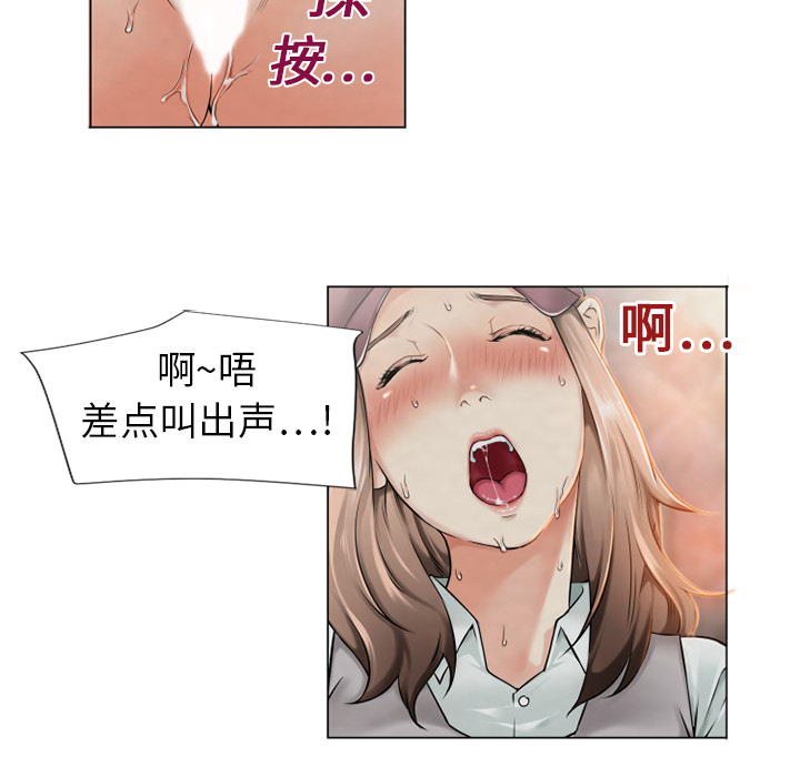 [韩国漫画] 湿乐园 爱情,熟女人妻,巨乳大奶#[88P]-22