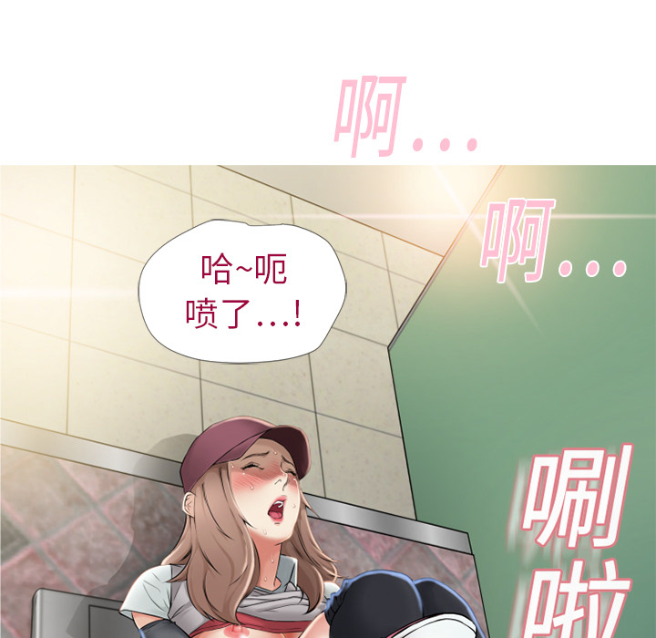 [韩国漫画] 湿乐园 爱情,熟女人妻,巨乳大奶#[88P]-39