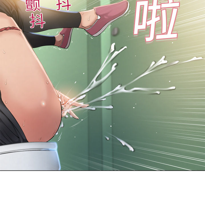 [韩国漫画] 湿乐园 爱情,熟女人妻,巨乳大奶#[88P]-43