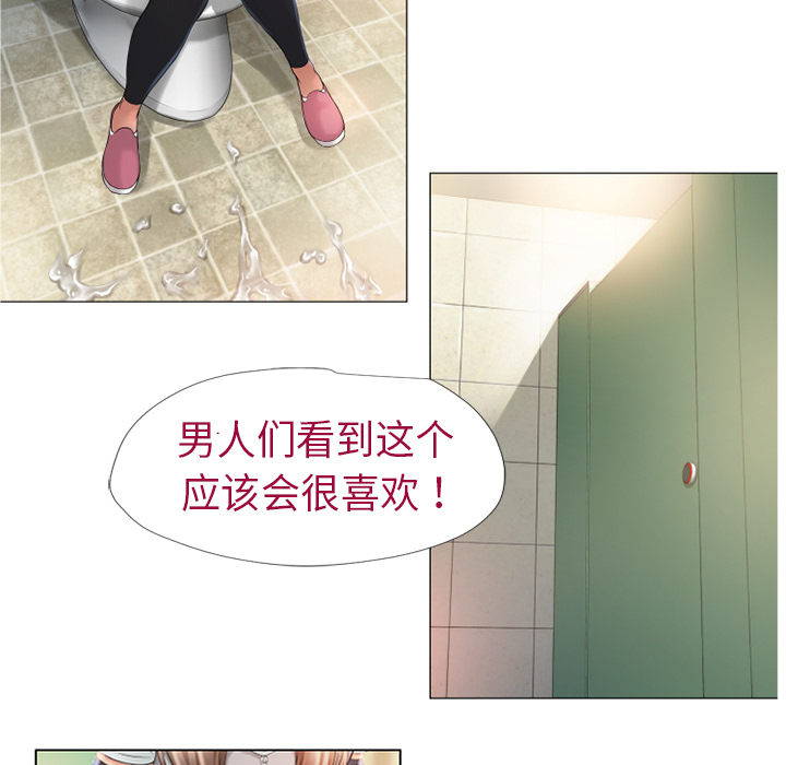 [韩国漫画] 湿乐园 爱情,熟女人妻,巨乳大奶#[88P]-47
