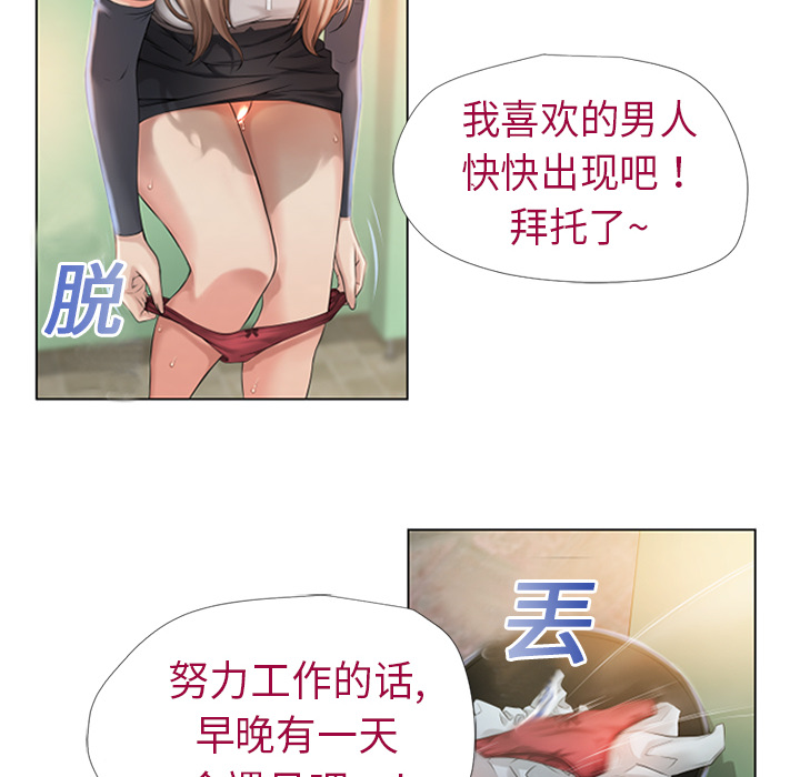 [韩国漫画] 湿乐园 爱情,熟女人妻,巨乳大奶#[88P]-48