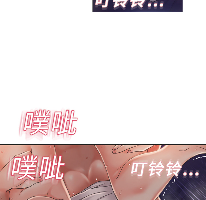 [韩国漫画] 湿乐园 爱情,熟女人妻,巨乳大奶#[88P]-56