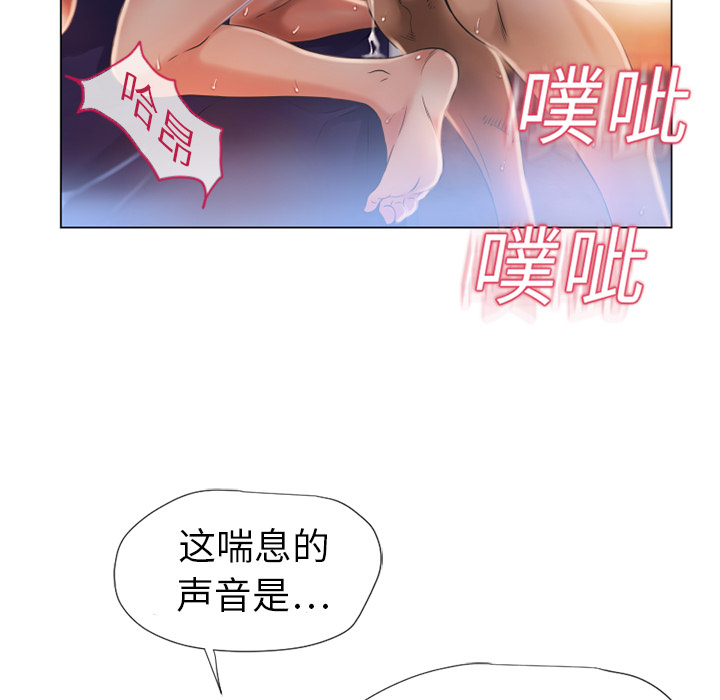 [韩国漫画] 湿乐园 爱情,熟女人妻,巨乳大奶#[88P]-66