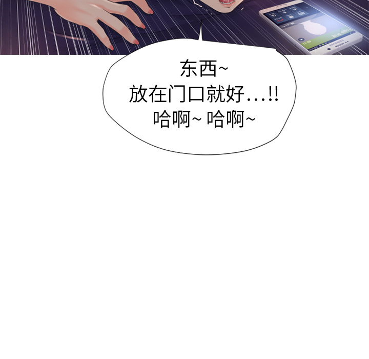 [韩国漫画] 湿乐园 爱情,熟女人妻,巨乳大奶#[88P]-70