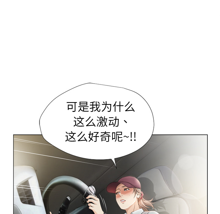 [韩国漫画] 湿乐园 爱情,熟女人妻,巨乳大奶#[88P]-72