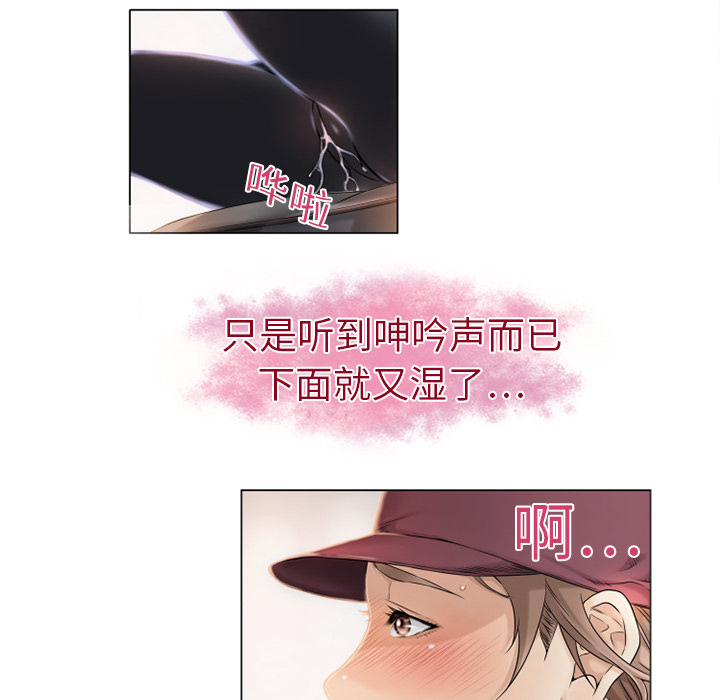 [韩国漫画] 湿乐园 爱情,熟女人妻,巨乳大奶#[88P]-74