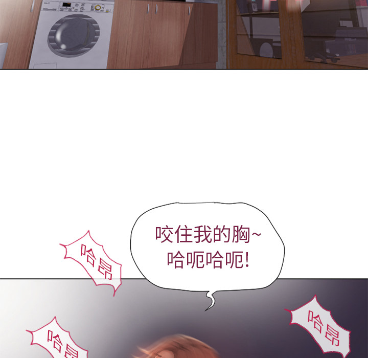 [韩国漫画] 湿乐园 爱情,熟女人妻,巨乳大奶#[88P]-78