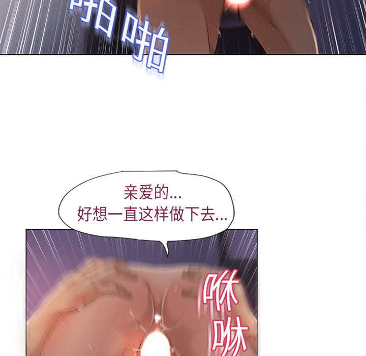 [韩国漫画] 湿乐园 爱情,熟女人妻,巨乳大奶#[88P]-80
