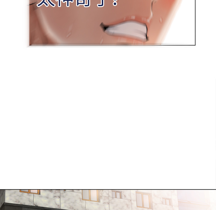 [韩国漫画] 湿乐园 爱情,熟女人妻,巨乳大奶#[88P]-86