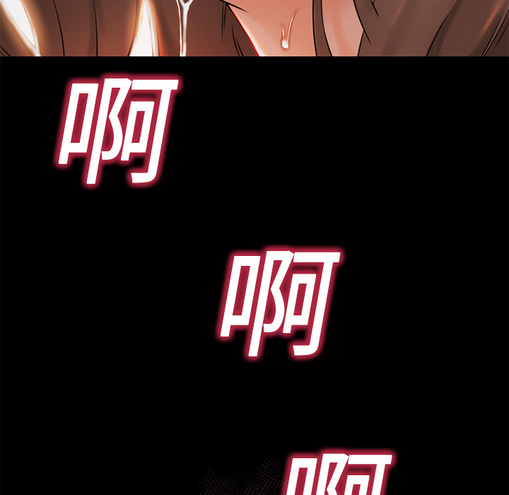 [韩国漫画] 湿乐园 爱情,熟女人妻,巨乳大奶#[88P]-9