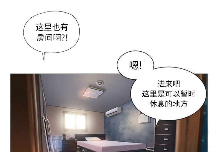 [韩国漫画] 湿乐园 爱情,熟女人妻,巨乳大奶#[93P]-1