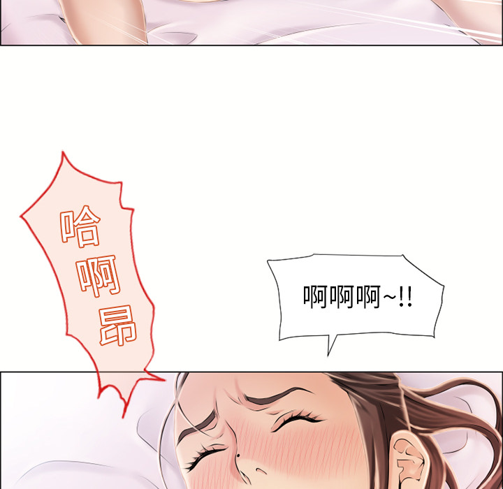 [韩国漫画] 湿乐园 爱情,熟女人妻,巨乳大奶#[93P]-21