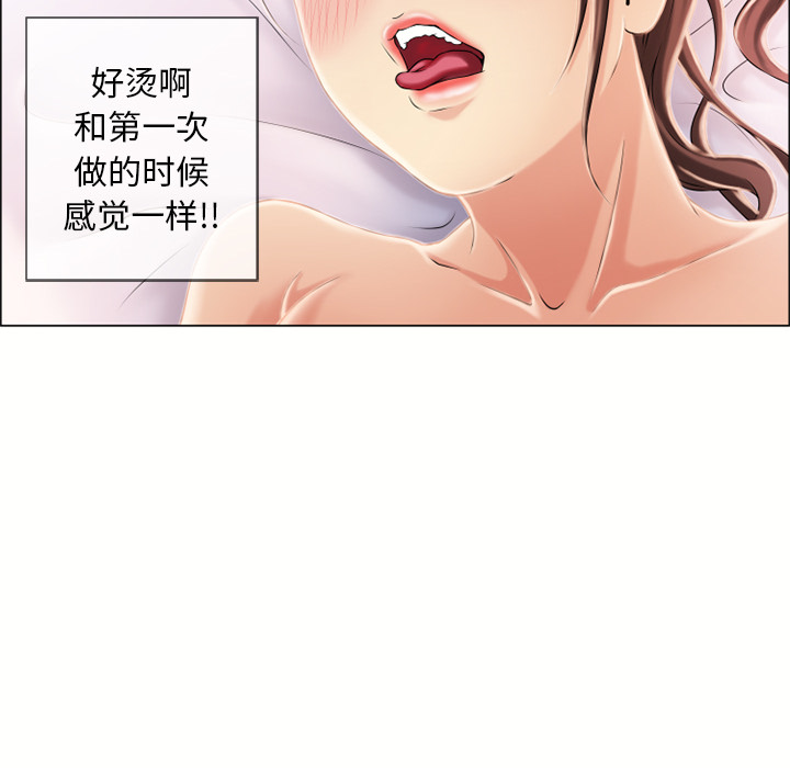 [韩国漫画] 湿乐园 爱情,熟女人妻,巨乳大奶#[93P]-22