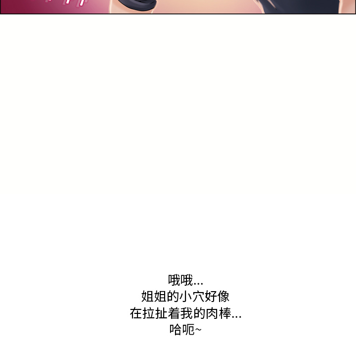 [韩国漫画] 湿乐园 爱情,熟女人妻,巨乳大奶#[93P]-24