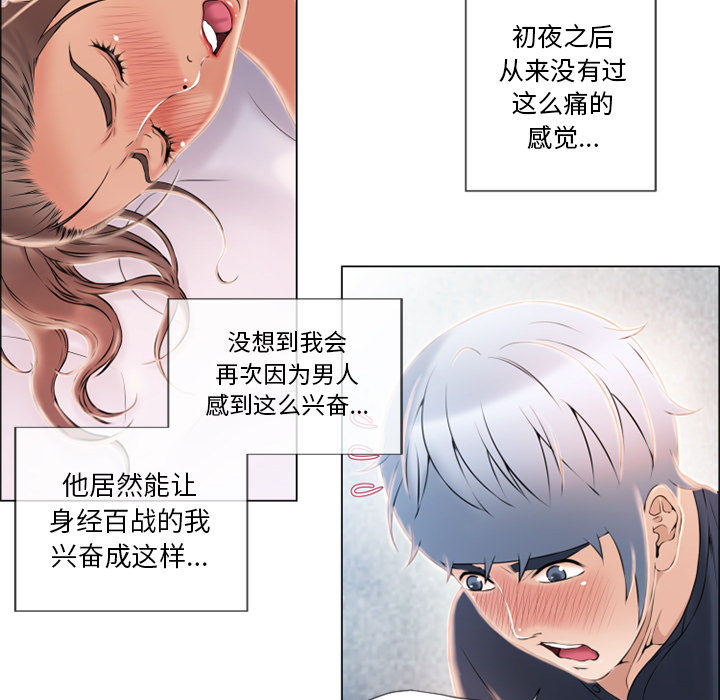 [韩国漫画] 湿乐园 爱情,熟女人妻,巨乳大奶#[93P]-26