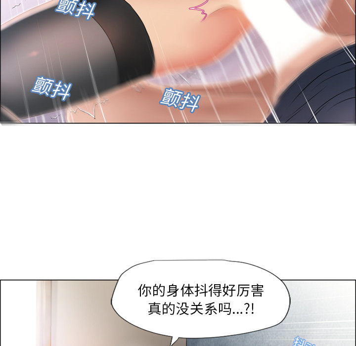 [韩国漫画] 湿乐园 爱情,熟女人妻,巨乳大奶#[93P]-31