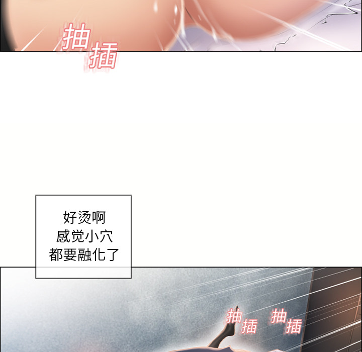 [韩国漫画] 湿乐园 爱情,熟女人妻,巨乳大奶#[93P]-34