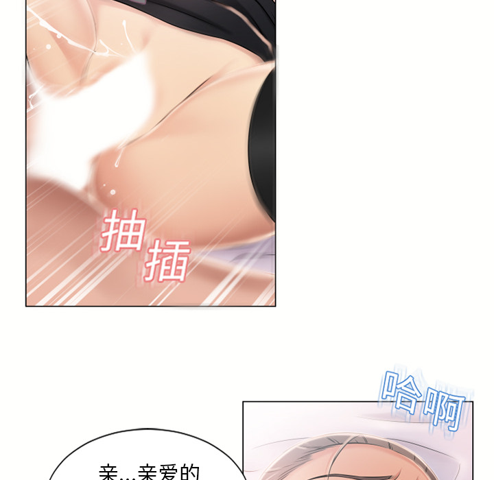 [韩国漫画] 湿乐园 爱情,熟女人妻,巨乳大奶#[93P]-60
