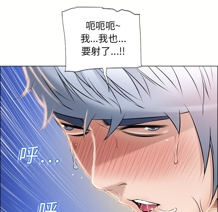 [韩国漫画] 湿乐园 爱情,熟女人妻,巨乳大奶#[93P]-62