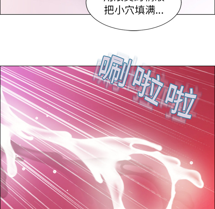 [韩国漫画] 湿乐园 爱情,熟女人妻,巨乳大奶#[93P]-66