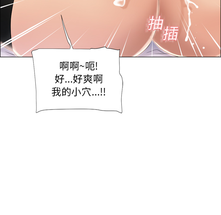 [韩国漫画] 湿乐园 爱情,熟女人妻,巨乳大奶#[93P]-69