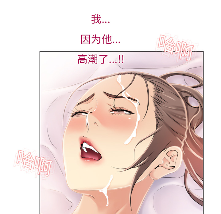 [韩国漫画] 湿乐园 爱情,熟女人妻,巨乳大奶#[93P]-72