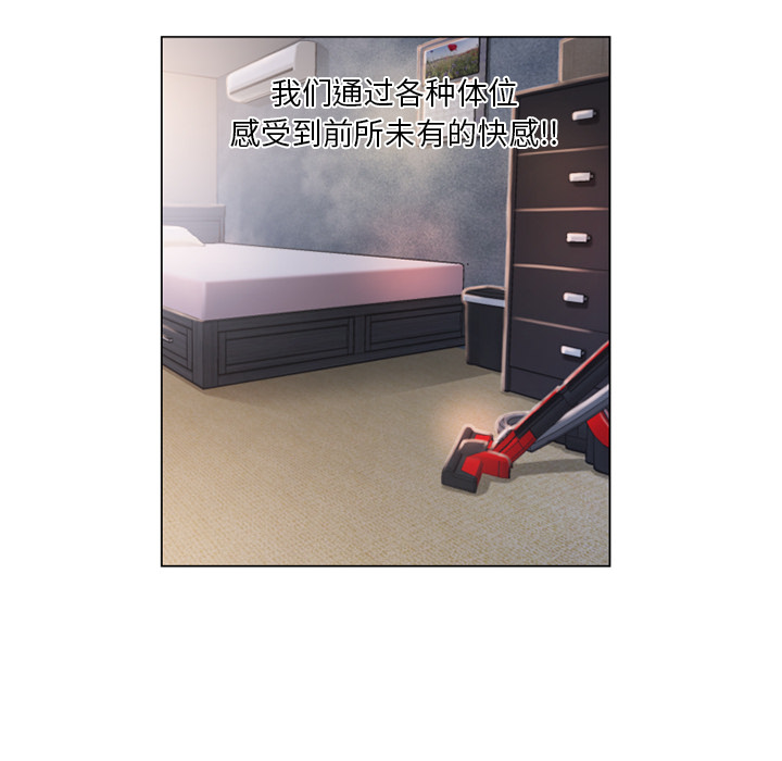 [韩国漫画] 湿乐园 爱情,熟女人妻,巨乳大奶#[93P]-79