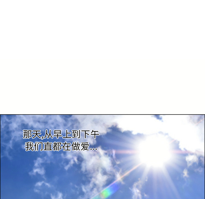 [韩国漫画] 湿乐园 爱情,熟女人妻,巨乳大奶#[93P]-83