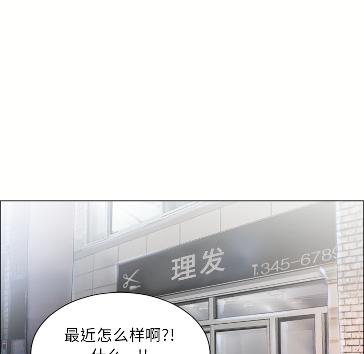 [韩国漫画] 湿乐园 爱情,熟女人妻,巨乳大奶#[93P]-88