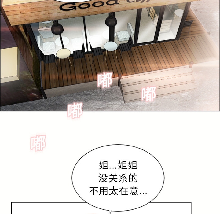 [韩国漫画] 湿乐园 爱情,熟女人妻,巨乳大奶#[93P]-91