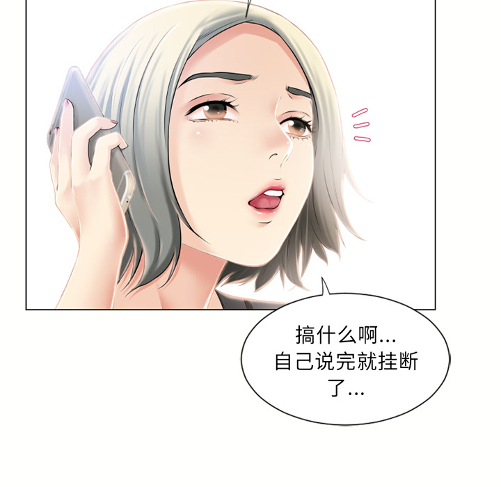 [韩国漫画] 湿乐园 爱情,熟女人妻,巨乳大奶#[93P]-92