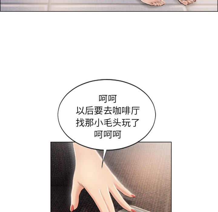 [韩国漫画] 湿乐园 爱情,熟女人妻,巨乳大奶#[88P]-10