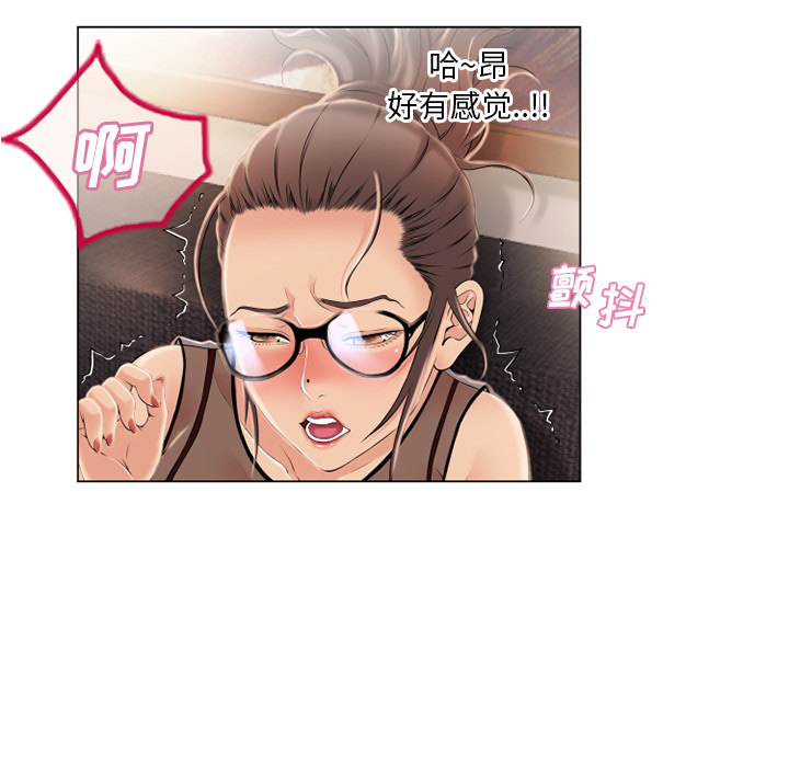 [韩国漫画] 湿乐园 爱情,熟女人妻,巨乳大奶#[88P]-13