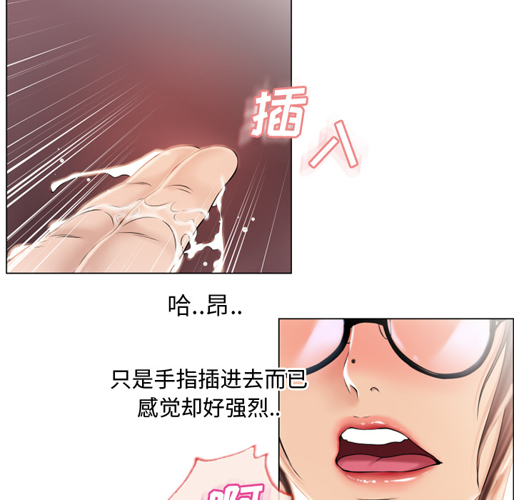 [韩国漫画] 湿乐园 爱情,熟女人妻,巨乳大奶#[88P]-23