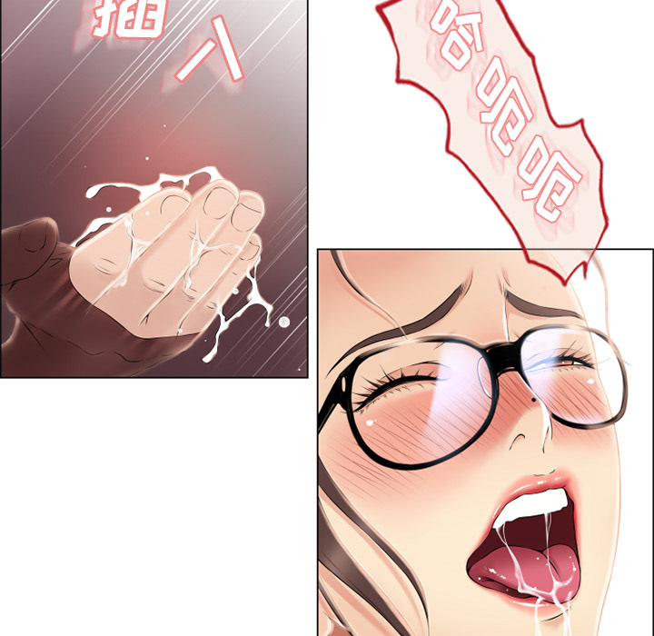 [韩国漫画] 湿乐园 爱情,熟女人妻,巨乳大奶#[88P]-26