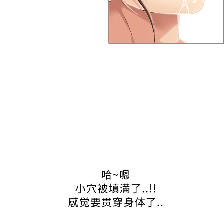 [韩国漫画] 湿乐园 爱情,熟女人妻,巨乳大奶#[88P]-27