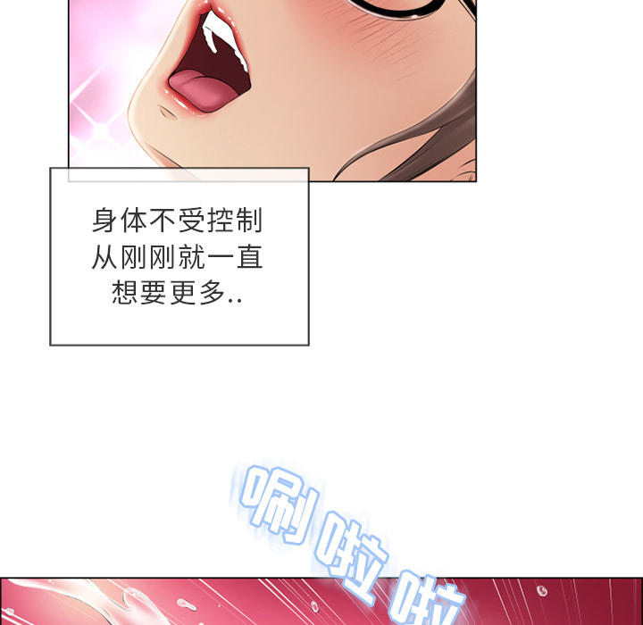 [韩国漫画] 湿乐园 爱情,熟女人妻,巨乳大奶#[88P]-34