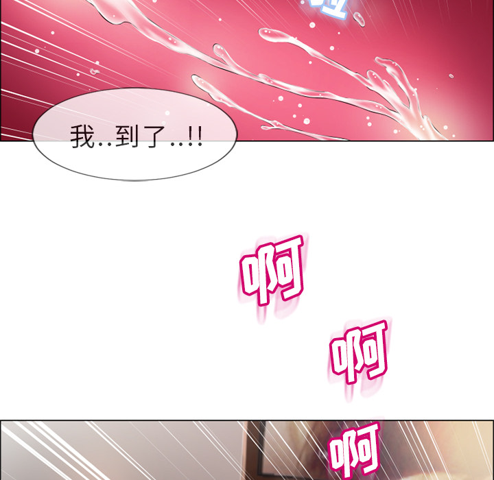 [韩国漫画] 湿乐园 爱情,熟女人妻,巨乳大奶#[88P]-35
