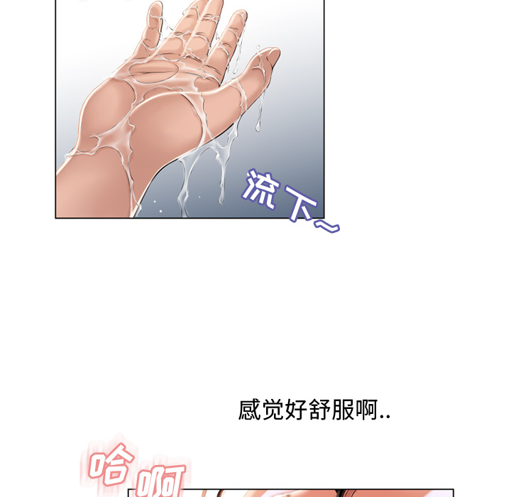 [韩国漫画] 湿乐园 爱情,熟女人妻,巨乳大奶#[88P]-38