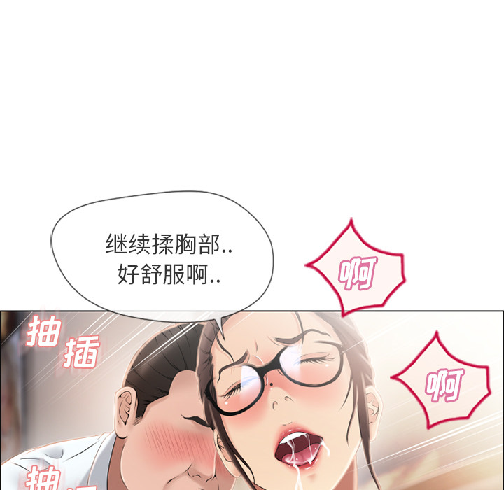 [韩国漫画] 湿乐园 爱情,熟女人妻,巨乳大奶#[88P]-45