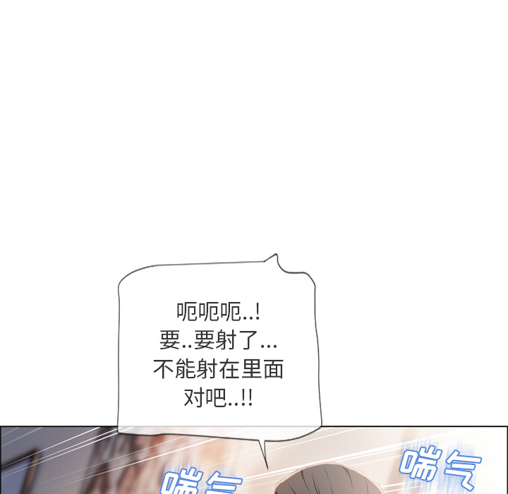 [韩国漫画] 湿乐园 爱情,熟女人妻,巨乳大奶#[88P]-47