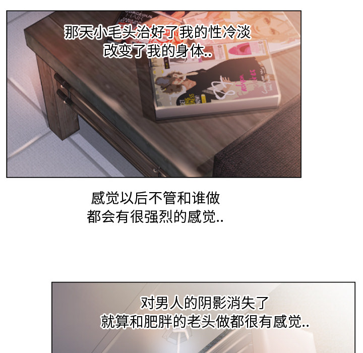 [韩国漫画] 湿乐园 爱情,熟女人妻,巨乳大奶#[88P]-56