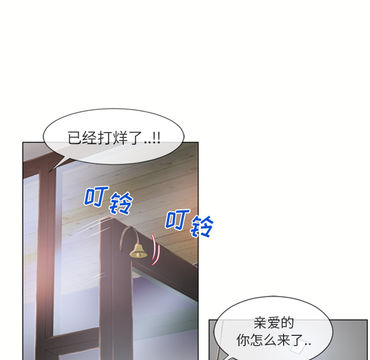 [韩国漫画] 湿乐园 爱情,熟女人妻,巨乳大奶#[88P]-59